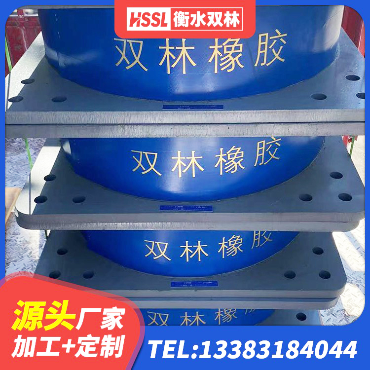 沙湾区防震支座生产厂家 沙湾区LNR隔震支座400生产厂家 沙湾区建筑高阻尼减震支座源头工厂 沙湾区LNR隔震支座600(II型) - 第4张