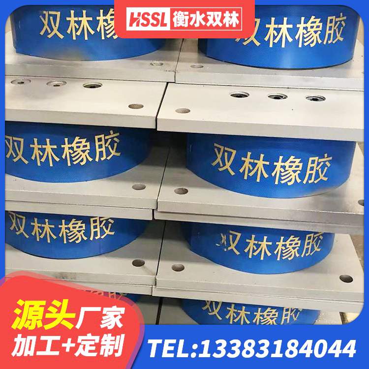 沙湾区HDR700高阻尼橡胶隔震支座生产厂家 沙湾区建筑结构橡胶隔震支座厂家 沙湾区铅芯防震支座源头工厂 沙湾区隔振橡胶隔震支座生产厂家 - 第3张