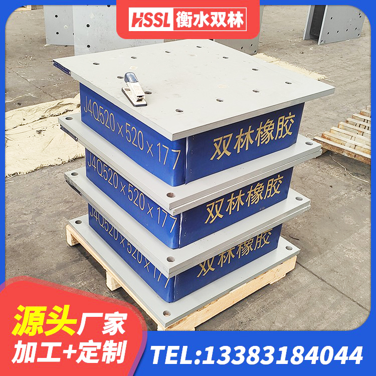 沙湾区LNR1300橡胶隔震支座 沙湾区LRB400铅芯橡胶隔震支座 沙湾区建筑隔震支座LRB1200生产厂家 沙湾区隔震支座II型源头工厂 - 第3张