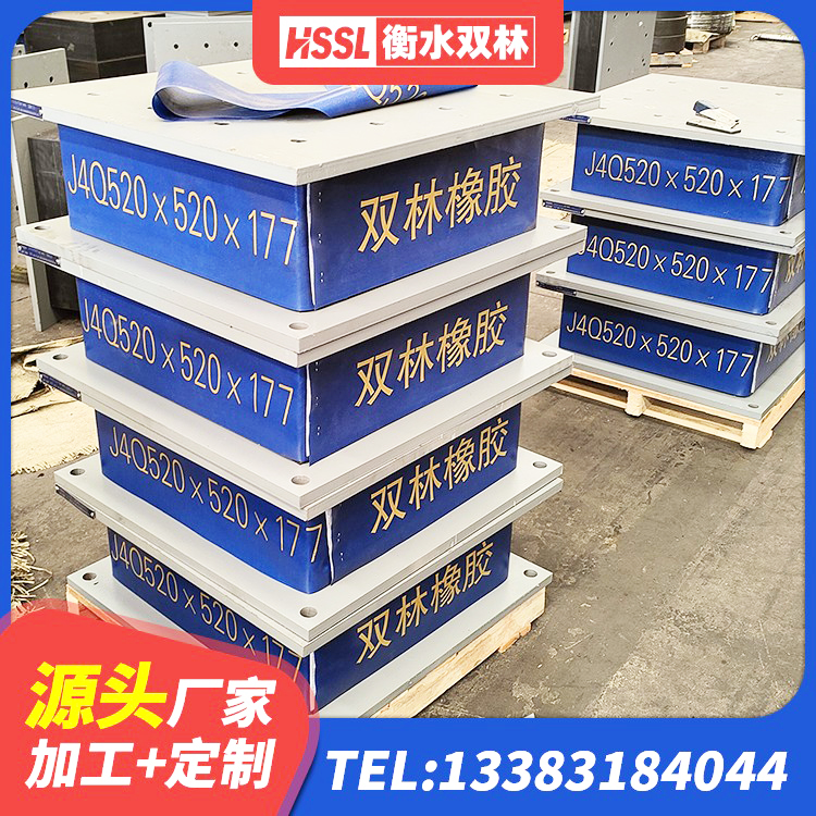 沙湾区建筑矩形高阻尼橡胶隔震支座源头工厂 沙湾区HDR1000高阻尼隔震支座生产厂家 沙湾区橡胶铅芯隔震支座生产厂家 沙湾区LNR橡胶隔震支座700 - 第5张