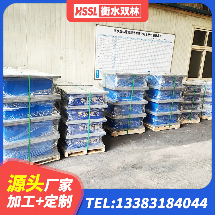 沙湾区隔震支座LNR800价格 沙湾区高层隔震橡胶支座多少钱 沙湾区LRB隔震支座400(II型) 沙湾区抗震支座厂商生产厂家 - 第7张