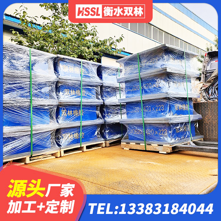 沙湾区学校隔震支座 沙湾区钢结构建筑建筑隔震支座 沙湾区铅芯叠层隔震支座厂家电话 沙湾区铅芯隔震支座LRB700-Ⅱ源头工厂 - 第2张