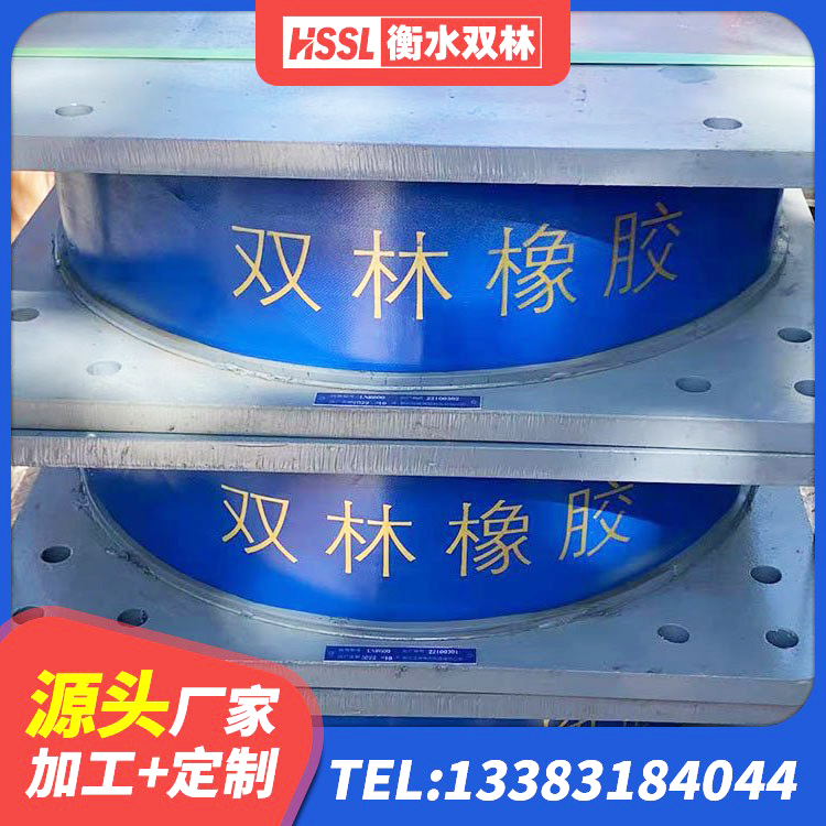 沙湾区LRB橡胶隔震支座1300(II型)厂家 沙湾区LNR300天然隔震支座什么价格 沙湾区住宅隔震支座源头工厂 沙湾区LNR500天然橡胶隔震支座什么价格 - 第3张