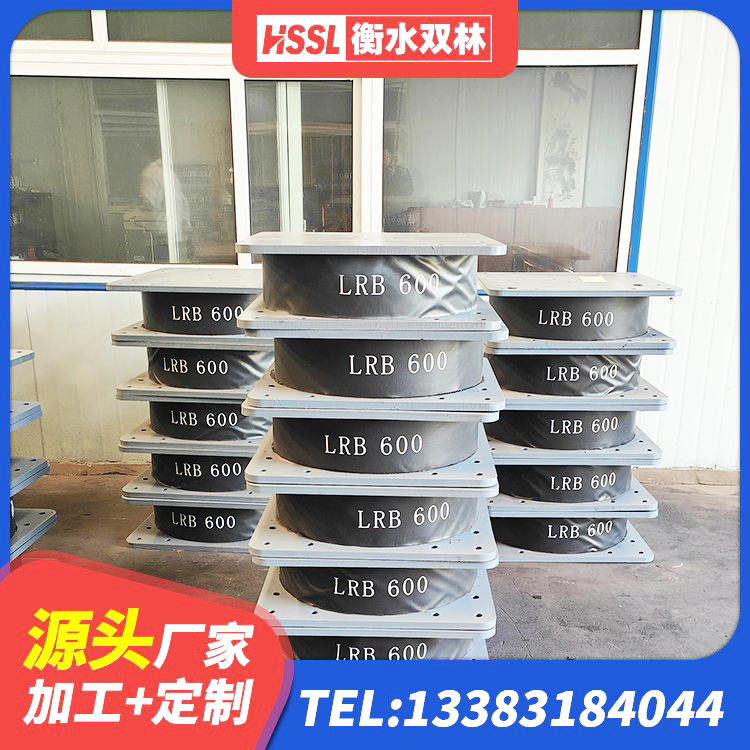 沙湾区LNR1300橡胶隔震支座 沙湾区LRB400铅芯橡胶隔震支座 沙湾区建筑隔震支座LRB1200生产厂家 沙湾区隔震支座II型源头工厂 - 第1张