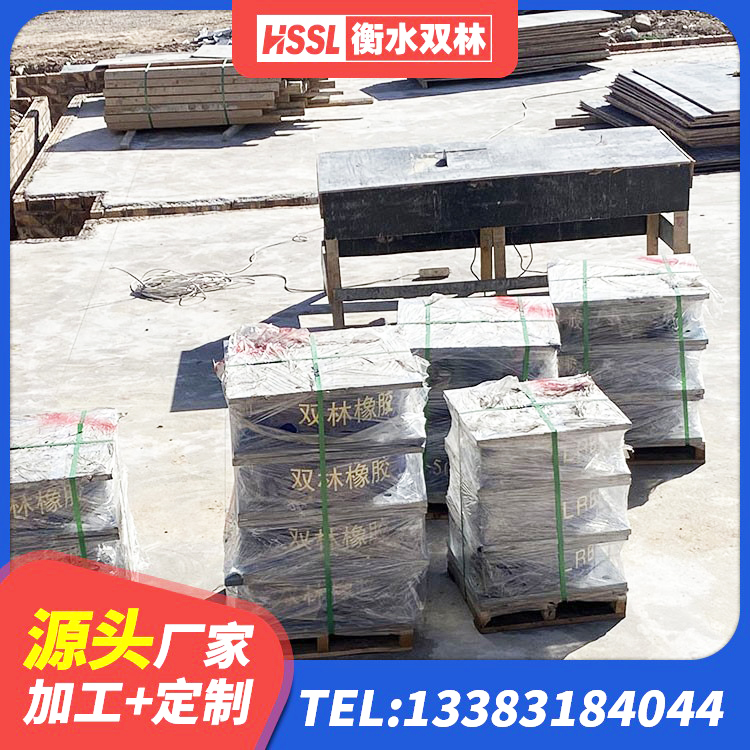 沙湾区LRB隔震支座价格 沙湾区隔震建筑的橡胶隔震支座生产厂家 沙湾区建筑隔震支座的生产厂家 沙湾区建筑隔震支座隔震支座生产厂家 - 第1张