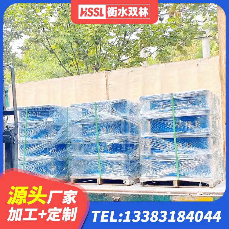 沙湾区楼房抗震支座 沙湾区建筑支座生产厂家 沙湾区建筑隔震支座LNR800生产厂家 沙湾区LRB500-II型隔震支座厂家 - 第5张