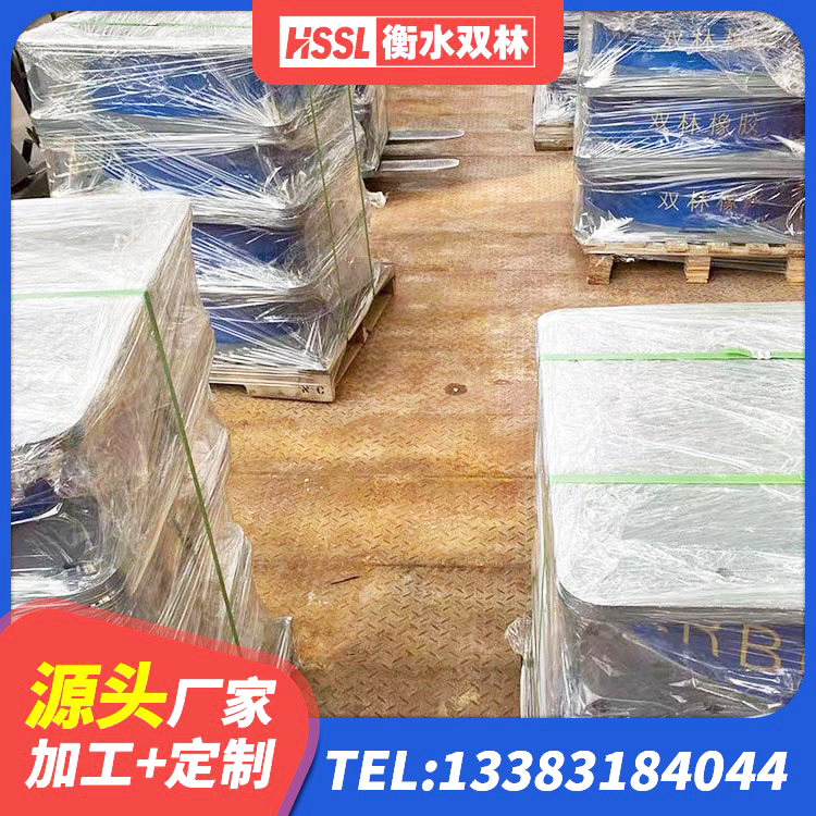 沙湾区LNR隔震支座D420生产厂家 沙湾区LNR系列橡胶隔震支座 沙湾区建筑高阻尼隔震支座HDR600生产厂家 沙湾区建筑高阻尼隔震支座 - 第3张