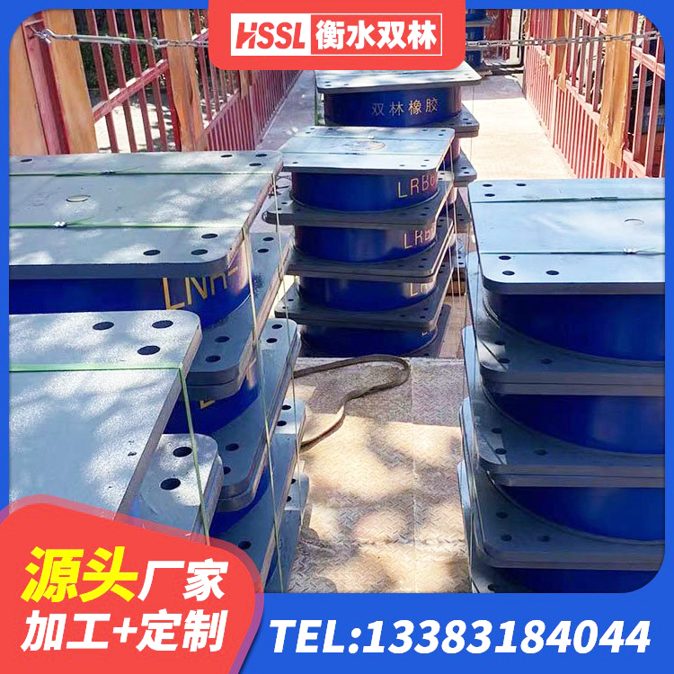 沙湾区学校隔震支座 沙湾区钢结构建筑建筑隔震支座 沙湾区铅芯叠层隔震支座厂家电话 沙湾区铅芯隔震支座LRB700-Ⅱ源头工厂 - 第6张