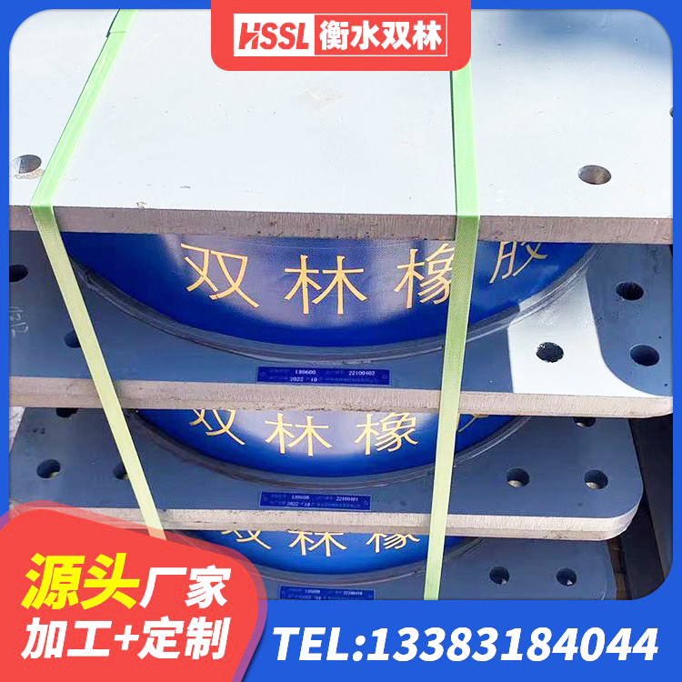 沙湾区较高阻尼橡胶支座什么价格 沙湾区LNR1200隔震橡胶支座源头工厂 沙湾区HDR1500高阻尼橡胶支座生产厂家 沙湾区LRB隔震支座1100厂家 - 第7张