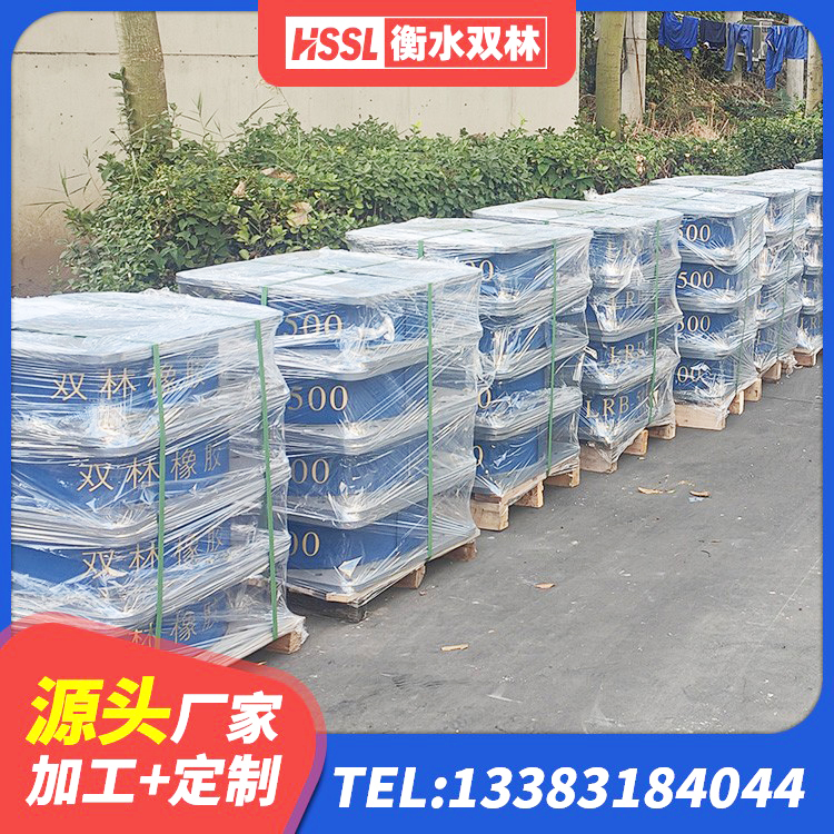 沙湾区水平力分散型LNR橡胶支座 沙湾区减振隔震支座生产厂家 沙湾区LRB隔震支座800厂家 沙湾区较高阻尼橡胶隔震支座源头工厂 - 第6张