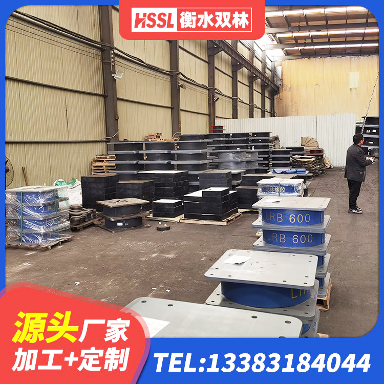 沙湾区LRB800隔震支座什么价格 沙湾区建筑抗震橡胶隔震支座工厂 沙湾区LRB橡胶隔震支座1300(II型)厂家 沙湾区房建橡胶抗震支座厂家电话 - 第7张