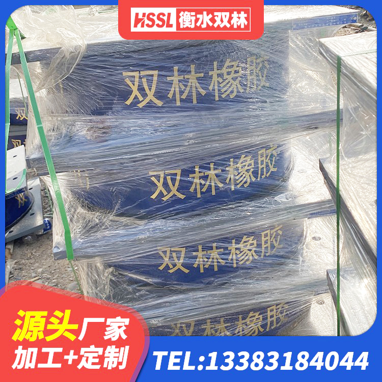沙湾区LRB800隔震支座什么价格 沙湾区建筑抗震橡胶隔震支座工厂 沙湾区LRB橡胶隔震支座1300(II型)厂家 沙湾区房建橡胶抗震支座厂家电话 - 第2张