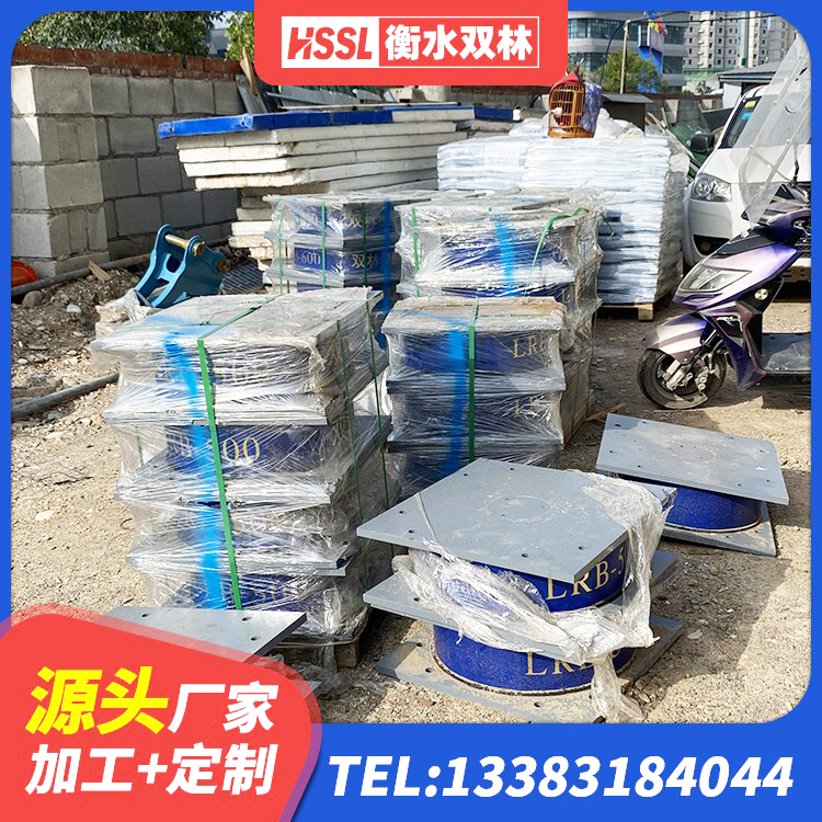 沙湾区抗震支座厂家 沙湾区铅芯支座厂家 沙湾区建筑抗震支座工厂源头工厂 沙湾区建筑组合隔震支座厂家 - 第3张